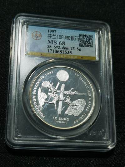 天下钱庄专场欢迎参拍 - 芬兰10EURO银币
