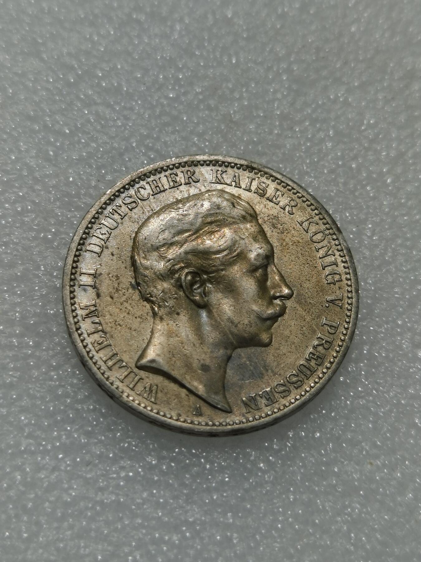 天下钱庄专场欢迎参拍 德国威廉二世3马克银币