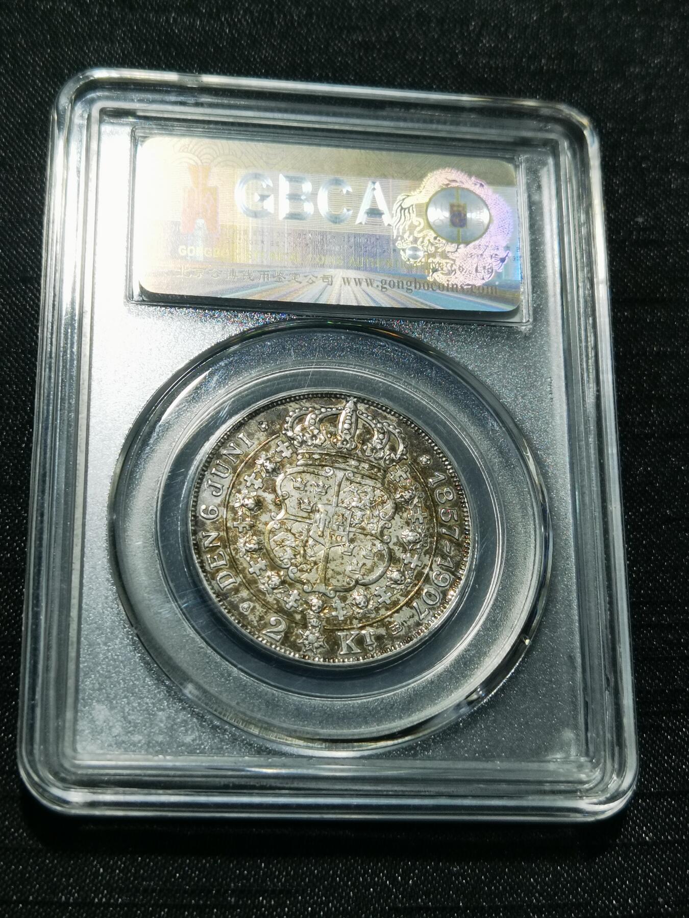 天下钱庄专场欢迎参拍 瑞典奥斯卡金婚银币