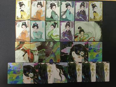 天玑星卡拍第169期《2.5周四截拍》持续收拍收评中 满赠卡需备注 - 彩颜悦色 墨戏丹青 霓鲤浣云 25张