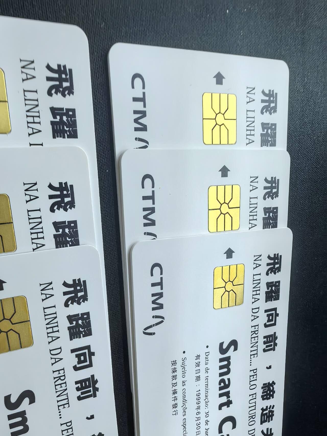 中国集卡电话磁卡专场拍卖(五十四)