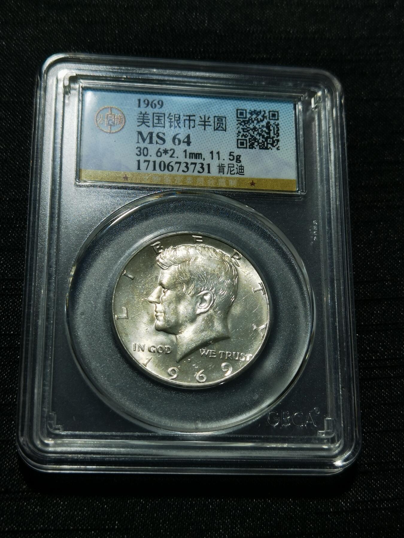 天下钱庄专场欢迎参拍 美国肯尼迪银币