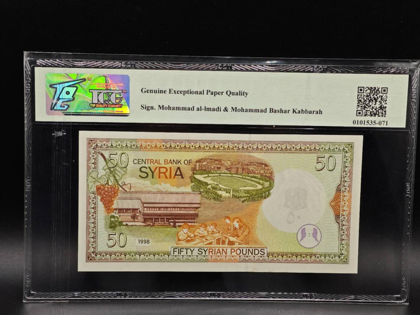 【淘币小摊】实时拍第八百六十五拍   纸币场    年前最后一周之前预留预留8号9号全部发出请更换最新收货地址不方便收货的请勿参拍或者顺丰到付 叙利亚1998年50镑纸钞 TQG66