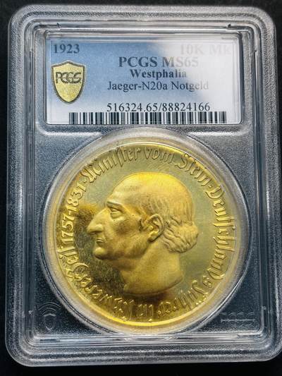 【金马踏春，泉马奔腾】2026 年新年贺岁场，（定于年初五接财神截拍）祝各位老板马到成功，马上有钱，愿岁岁平安喜乐顺遂 - 1923 年德国紧急状态，威斯特法伦省10000 马克 10K 金，因当时德国马克急剧贬值，各省份和城市发行紧急状态货币来应对 PCGS 评级 MS65 高分难得，好品更难得