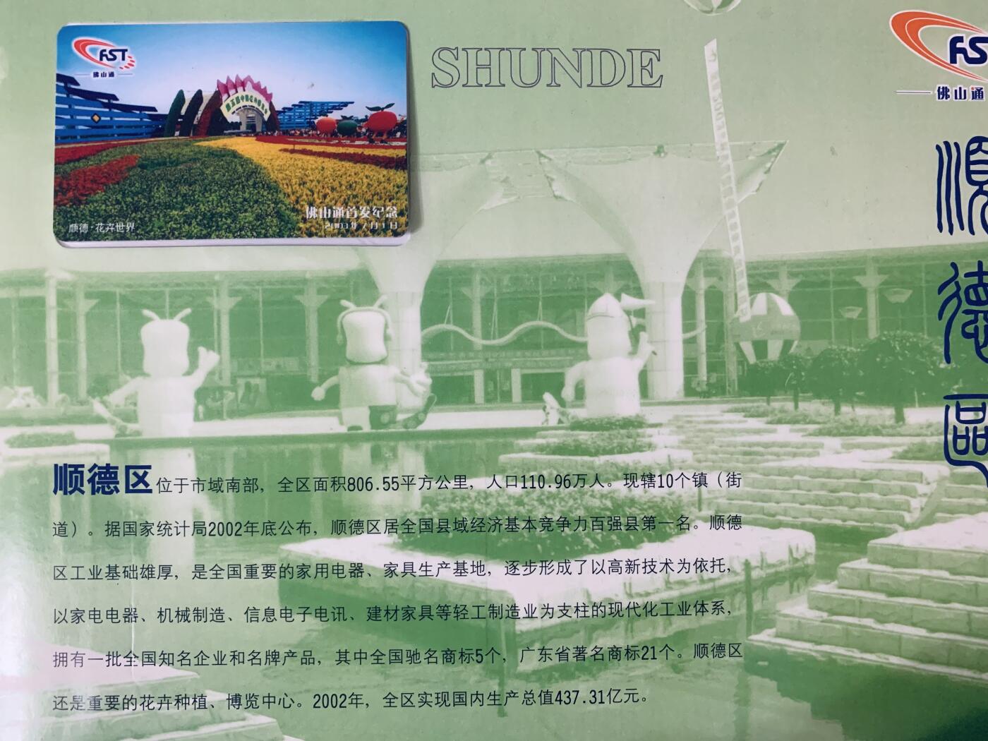 《卡拍》第344期拍卖2月7日晚22：10时延时截拍