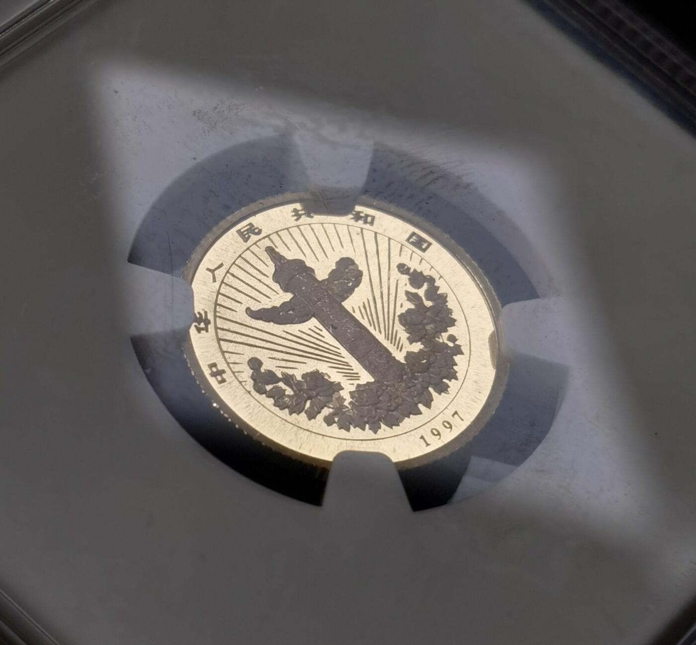 甄臻铺-世界币章拍卖（第49期）精品场拍品征集中，送拍享返佣金等优惠多多