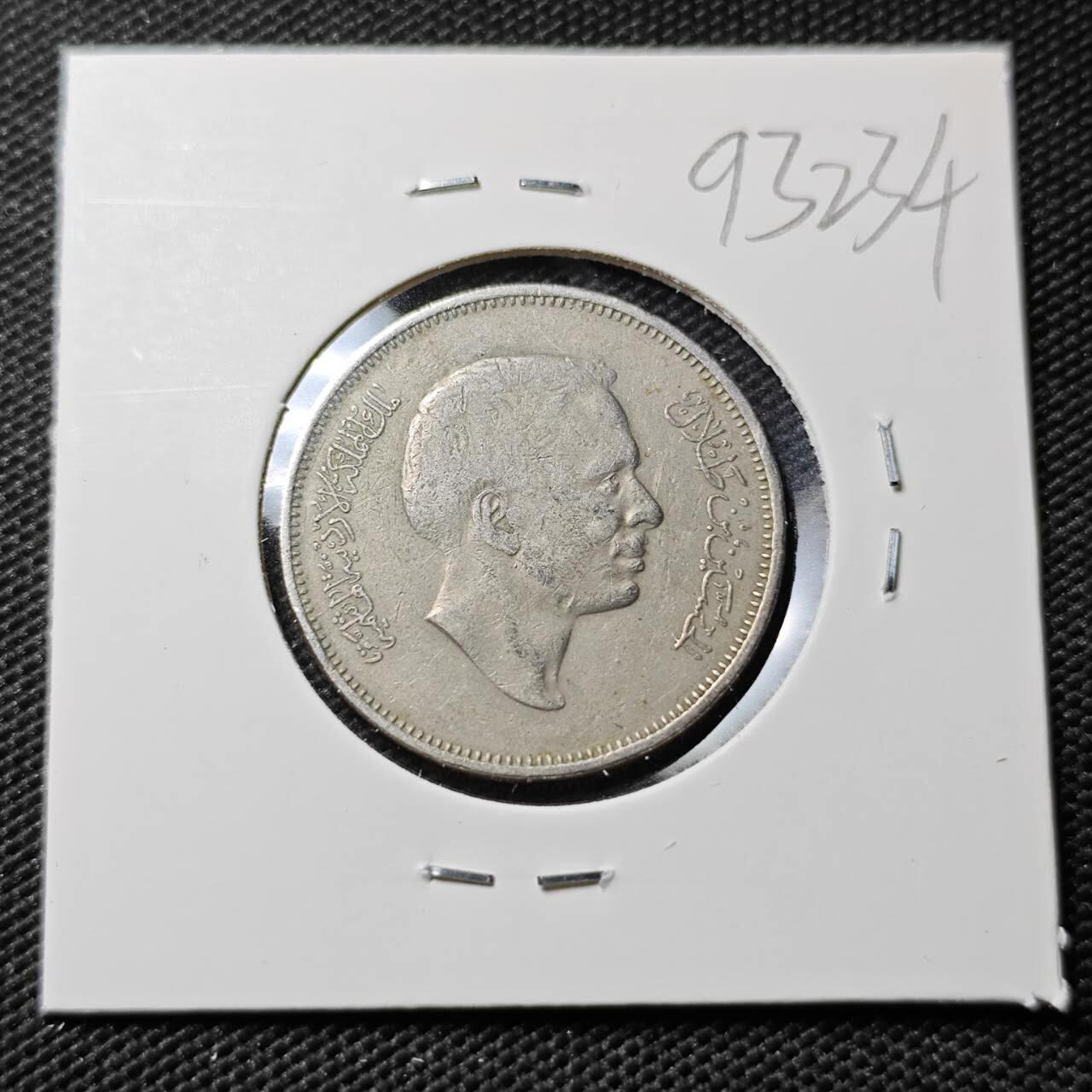 KK钱币收藏小铺  第393期  2月预留时间 周末发货  约旦50费尔