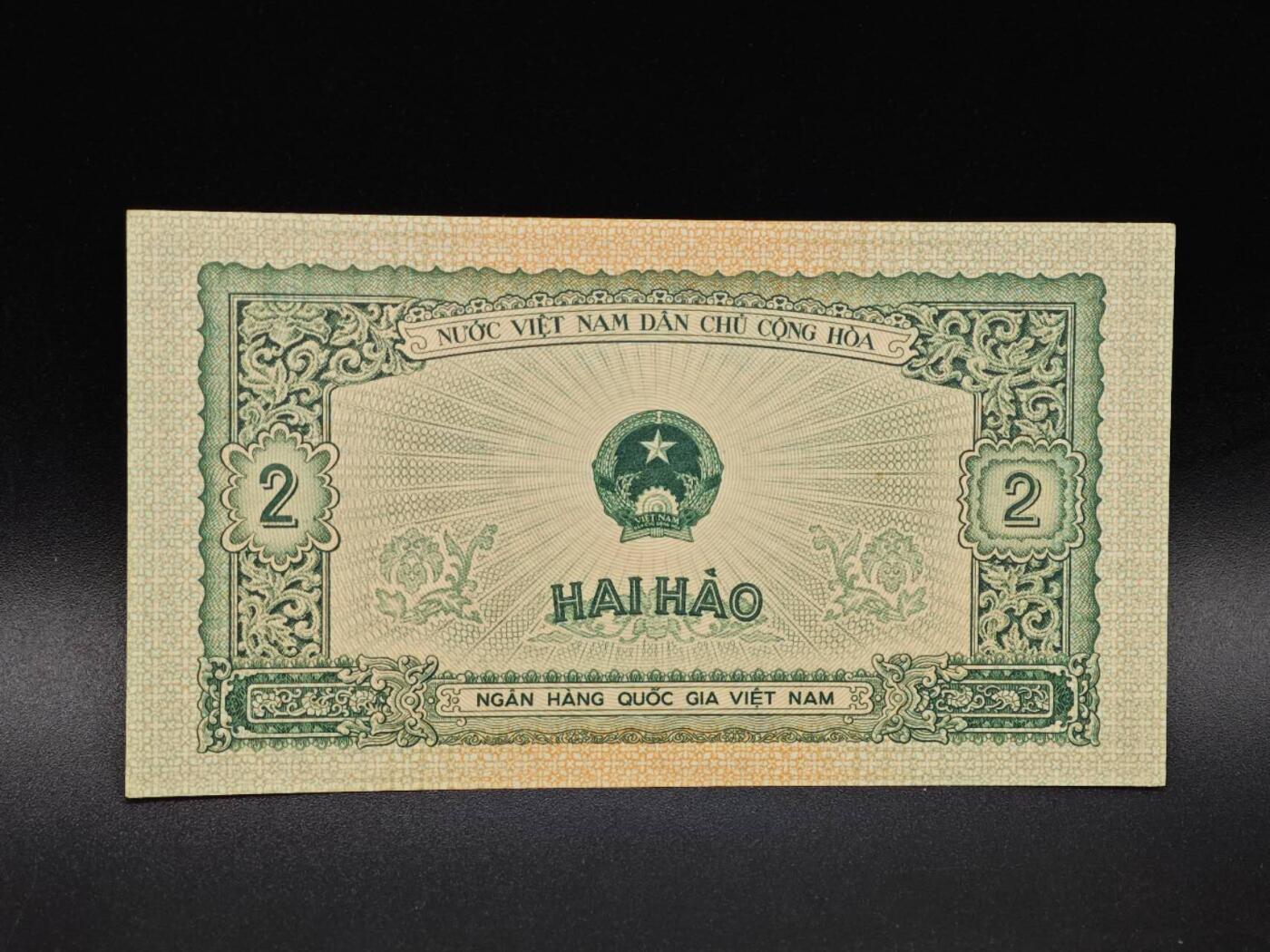 【淘币小摊】实时拍第八百六十五拍   纸币场    年前最后一周之前预留预留8号9号全部发出请更换最新收货地址不方便收货的请勿参拍或者顺丰到付 越南1958年2盾纸币