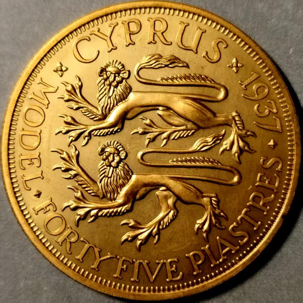 长老汇蛇年精选第九十八场拍卖 珍稀币，塞浦路斯1937年爱德华八世45皮阿斯特精制纪念币青铜币，后铸版本，量500