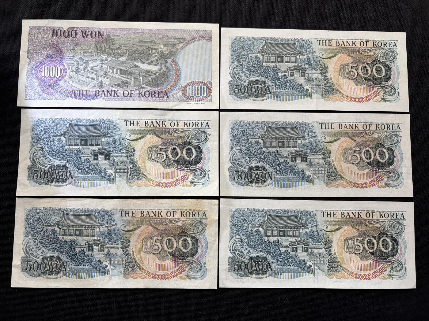 咖啡豆•收藏 2026年Feb_10th世界各国纸币拍卖