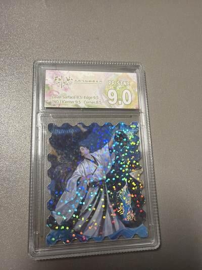 麦趣喜首场(2月7号周六晚上21点截拍，欢迎竞拍)  趣卡社天外飞天 邮票卡砖