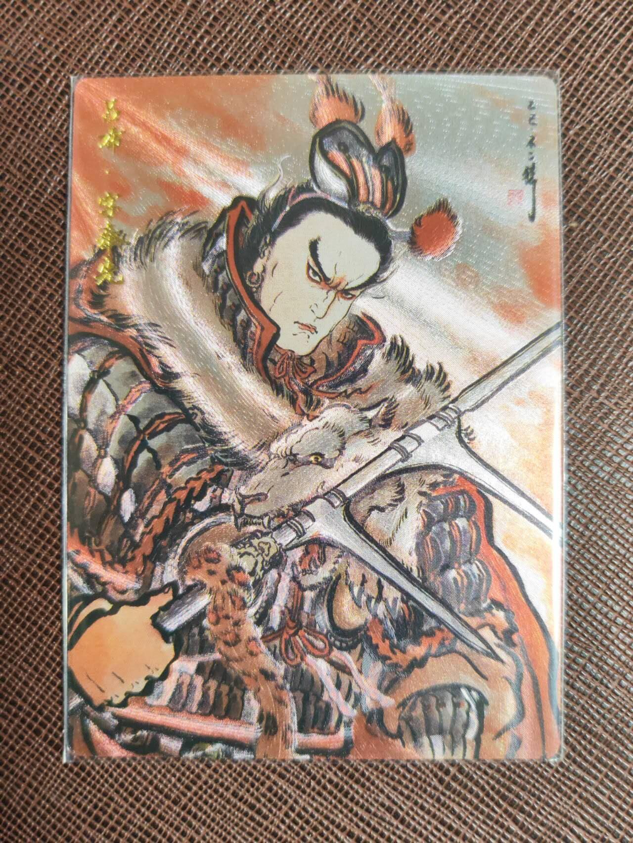 阳大大卡牌拍卖第98期（持续收拍品，周六晚上九点截拍，进群福利早知道）