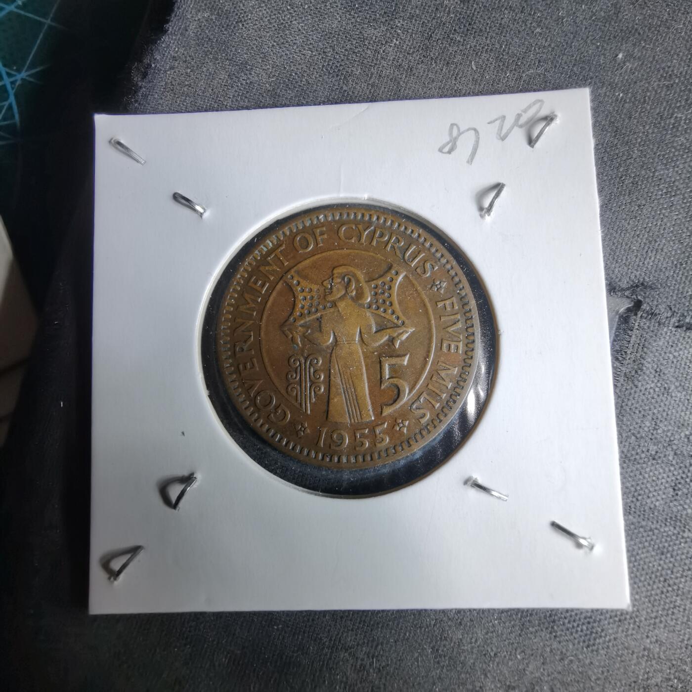 沼泽如烟--第987场 塞浦路斯1955年5米利姆