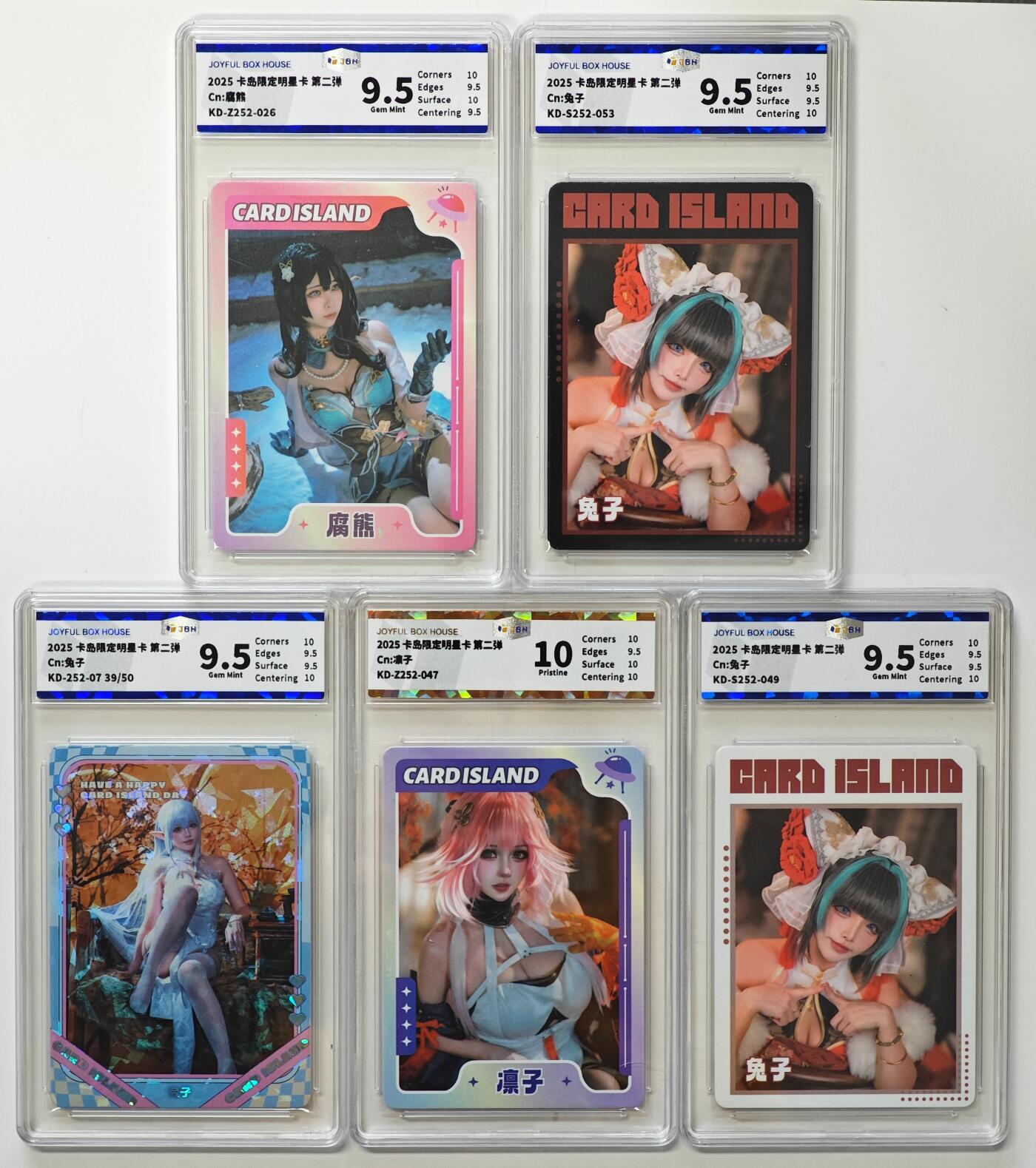 白泽拍卖卡牌手绘专场第32期（愿得长如此 年年物侯新） 2025 卡岛限定明星卡 第二弹 5张   JBH评级 1张10分 4张9.5分