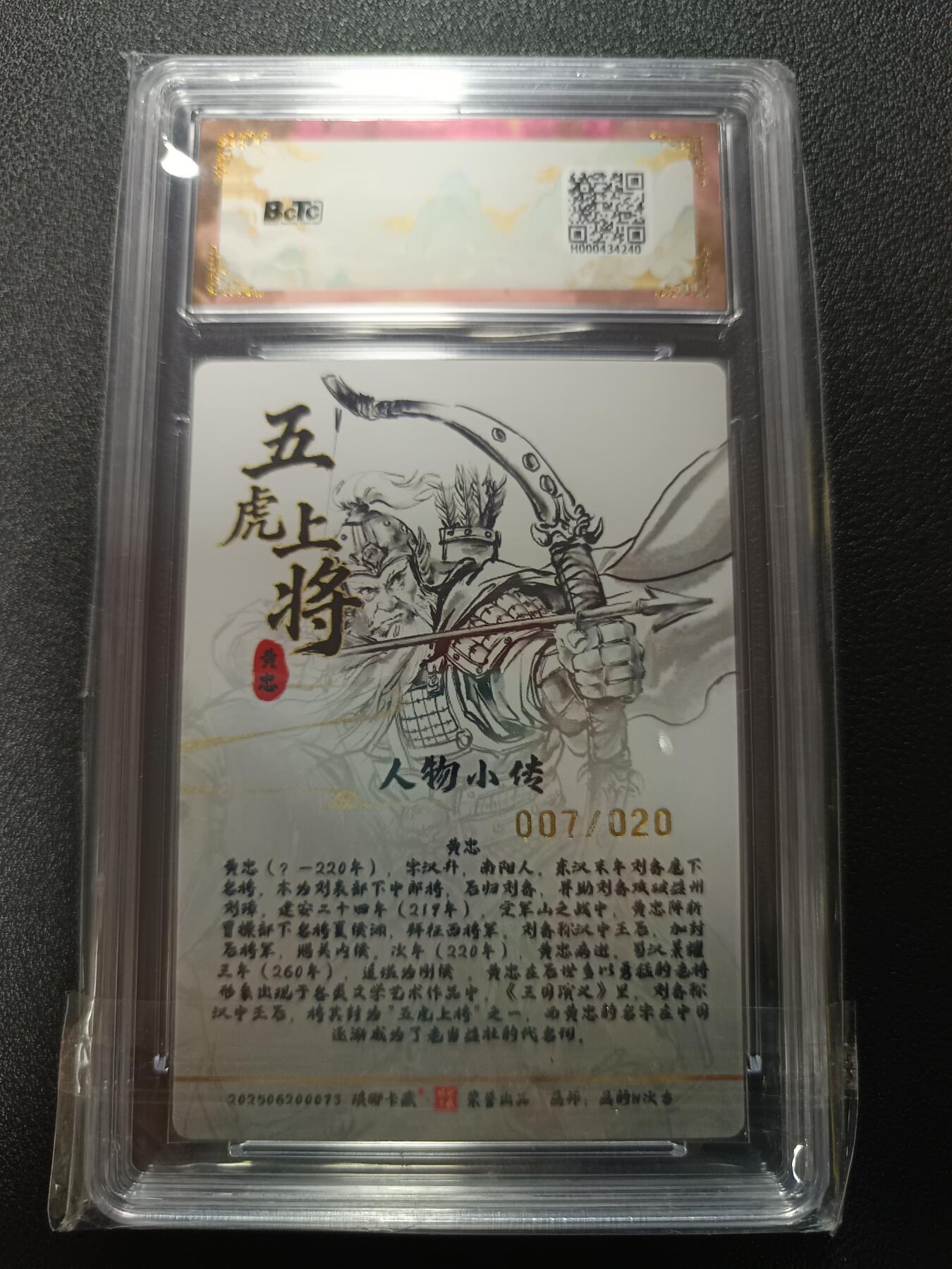 天玑星卡拍第169期《2.5周四截拍》持续收拍收评中 满赠卡需备注