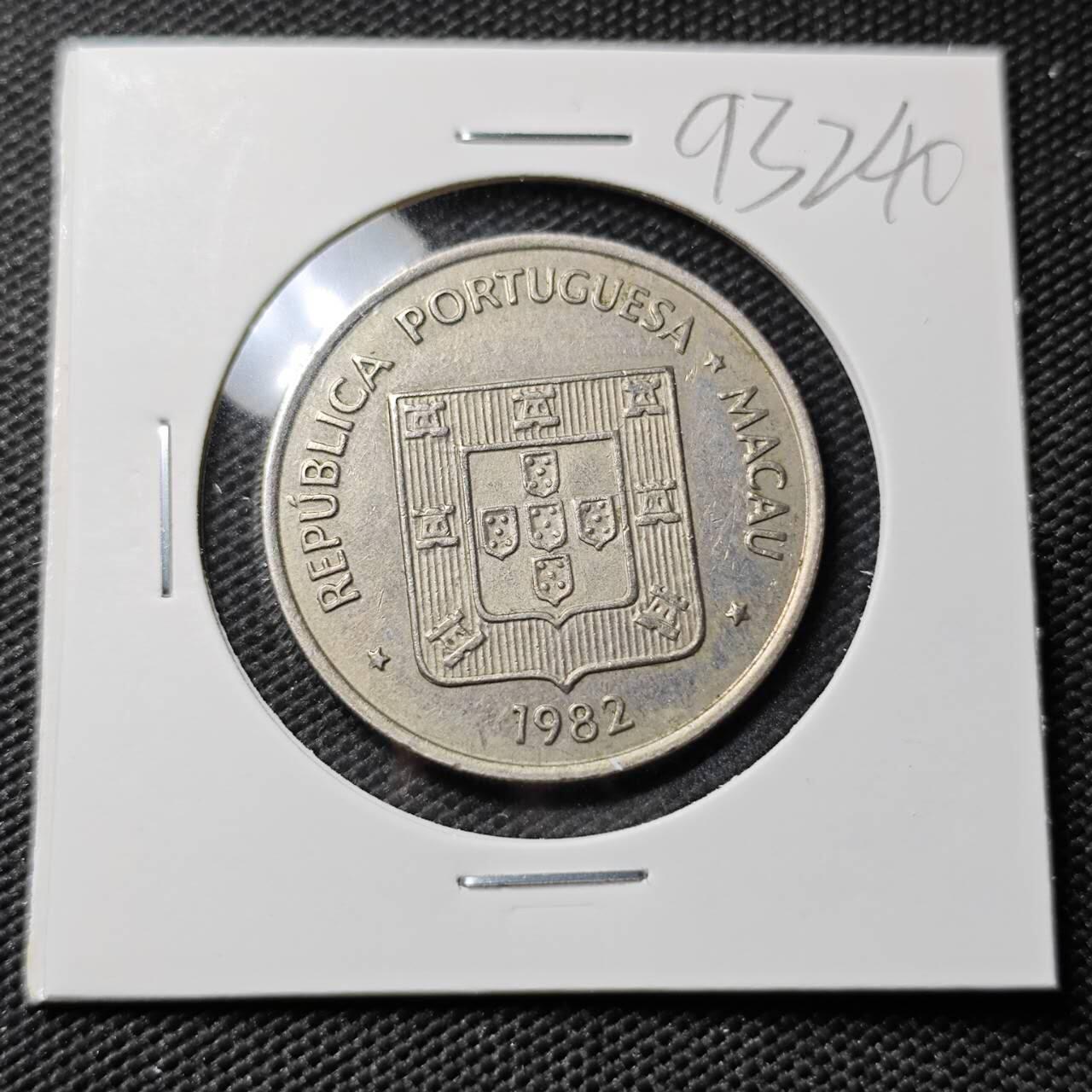 KK钱币收藏小铺  第393期  2月预留时间 周末发货  1982澳门龙5元