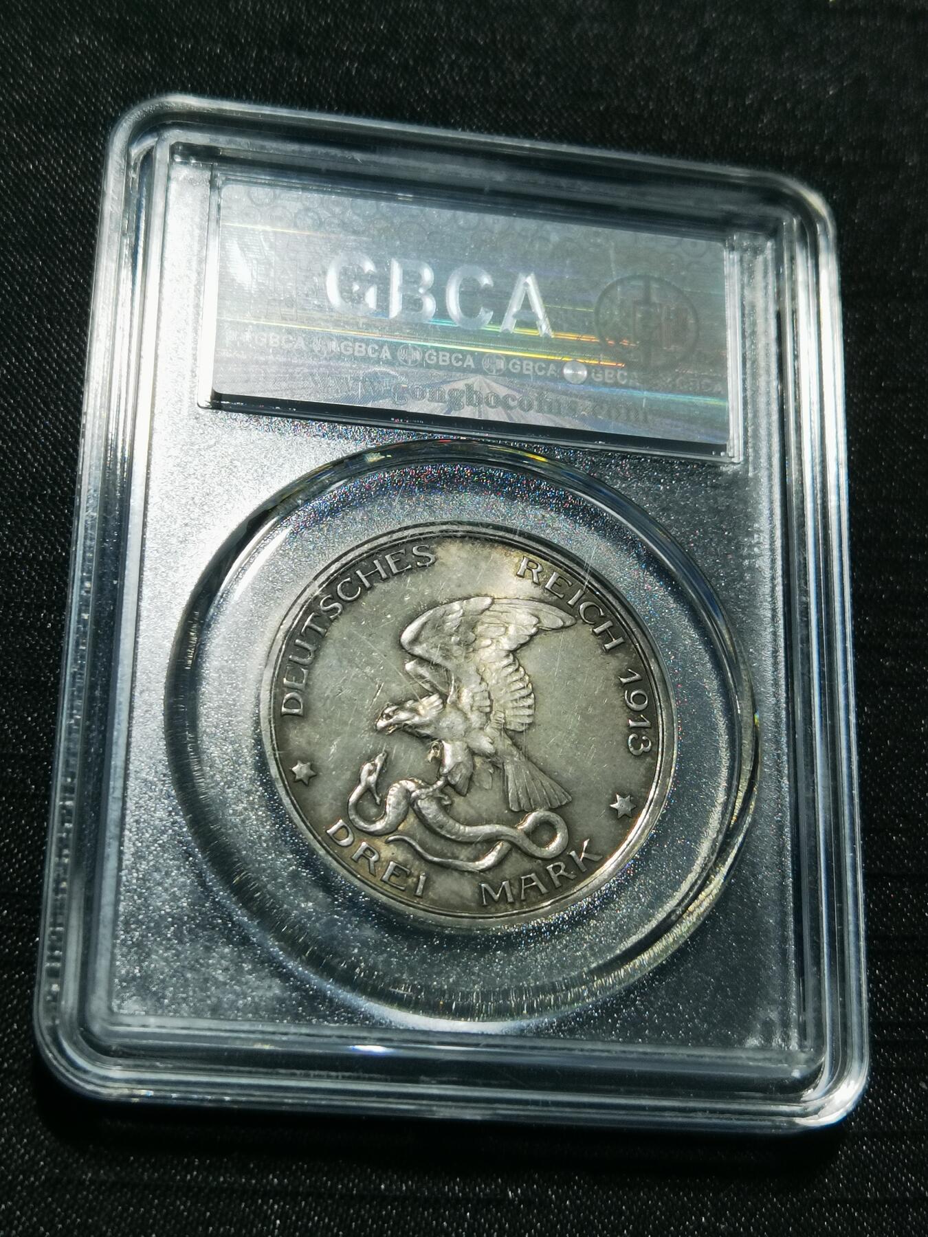 天下钱庄专场欢迎参拍 普法胜利3马克银币