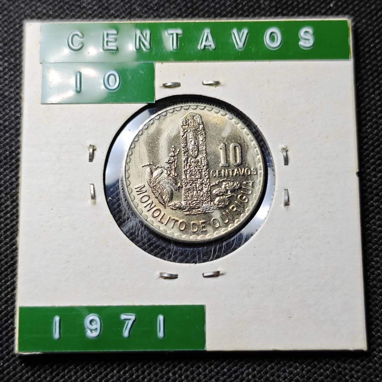 KK钱币收藏小铺  第394期  2月预留时间 周末发货 1971危地马拉10分 好品