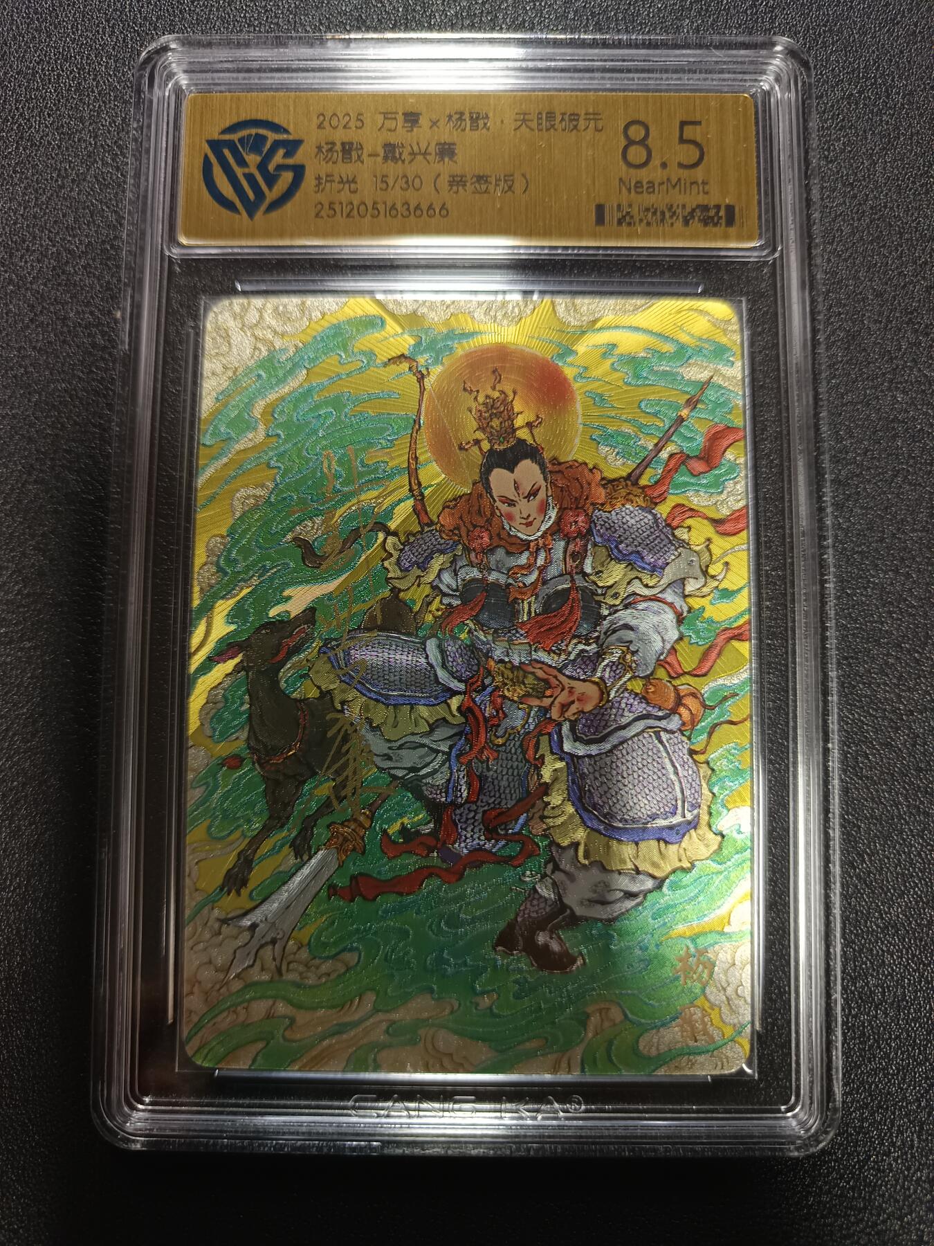 天玑星卡拍第169期《2.5周四截拍》持续收拍收评中 满赠卡需备注