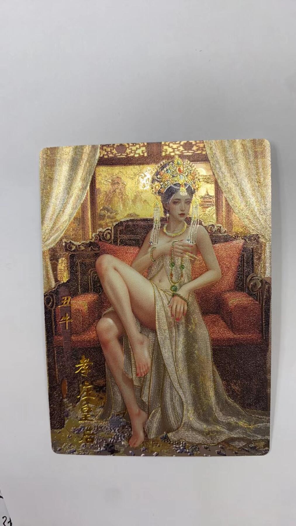 阳大大卡牌拍卖第98期（持续收拍品，周六晚上九点截拍，进群福利早知道）