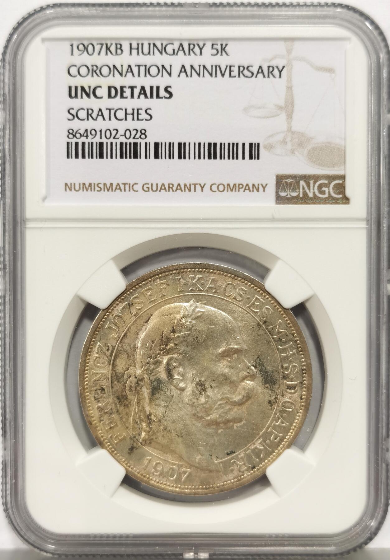 博洋堂“心向春光”2月精品大拍专场暨第160期（全场包邮） NGC UNCD 匈牙利1907年弗朗兹一世加冕5克朗大银 转光好品