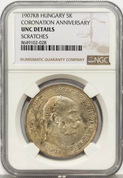 博洋堂“心向春光”2月精品大拍专场暨第160期（全场包邮） - NGC UNCD 匈牙利1907年弗朗兹一世加冕5克朗大银 转光好品