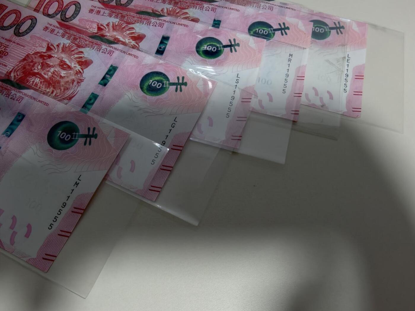 春节钱币瓷器清货捡漏拍场 香港汇丰银行100元全新UNC全同号5张 豹子号555