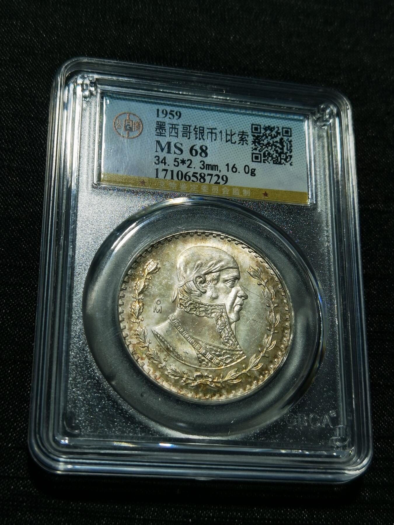 天下钱庄专场欢迎参拍