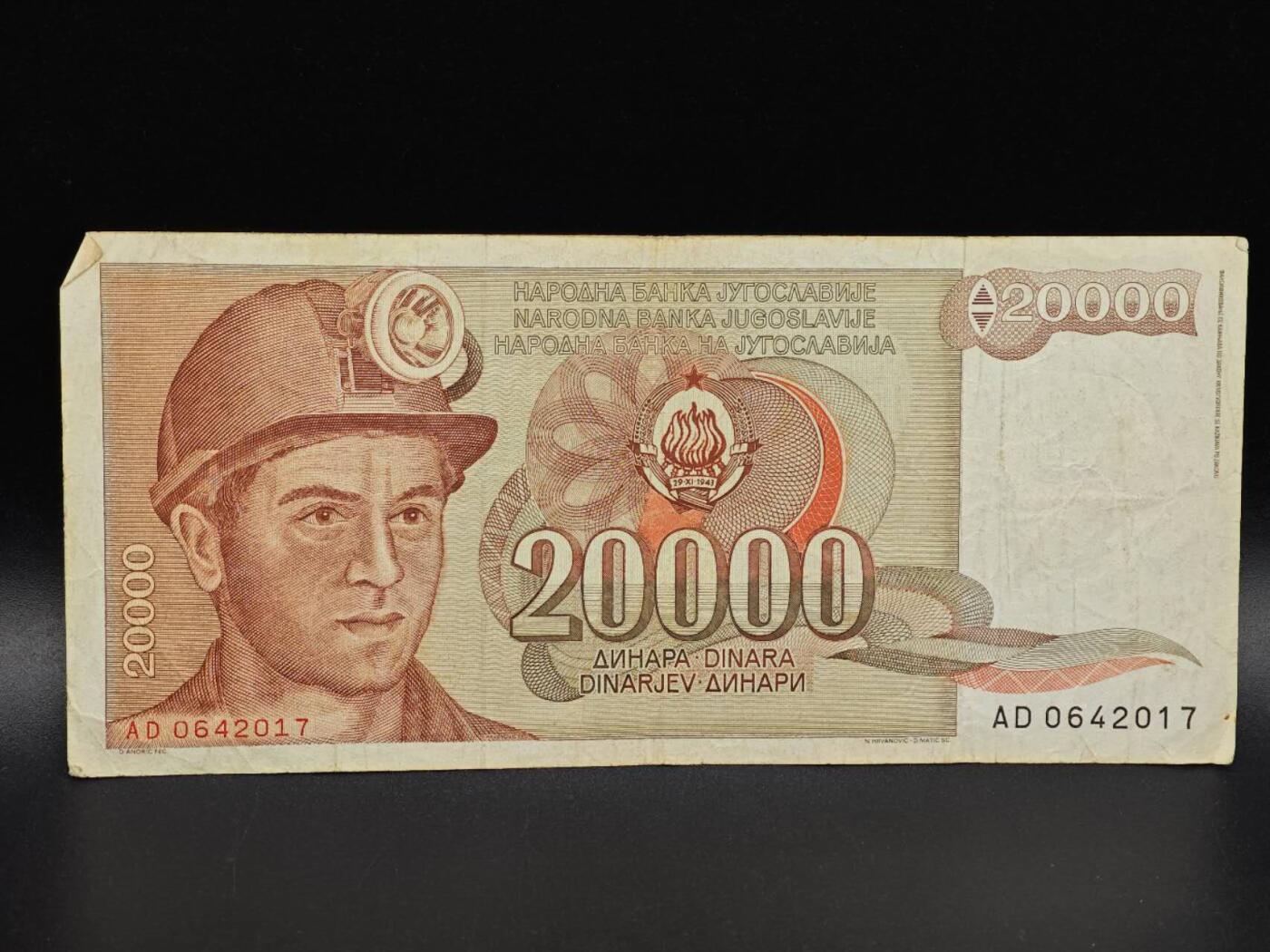 【淘币小摊】实时拍第八百六十五拍   纸币场    年前最后一周之前预留预留8号9号全部发出请更换最新收货地址不方便收货的请勿参拍或者顺丰到付 南斯拉夫20000第纳尔纸币【有折】