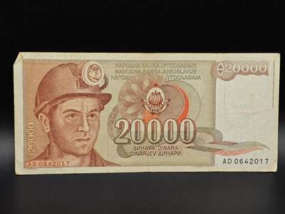【淘币小摊】实时拍第八百六十五拍   纸币场    年前最后一周之前预留预留8号9号全部发出请更换最新收货地址不方便收货的请勿参拍或者顺丰到付 - 南斯拉夫20000第纳尔纸币【有折】