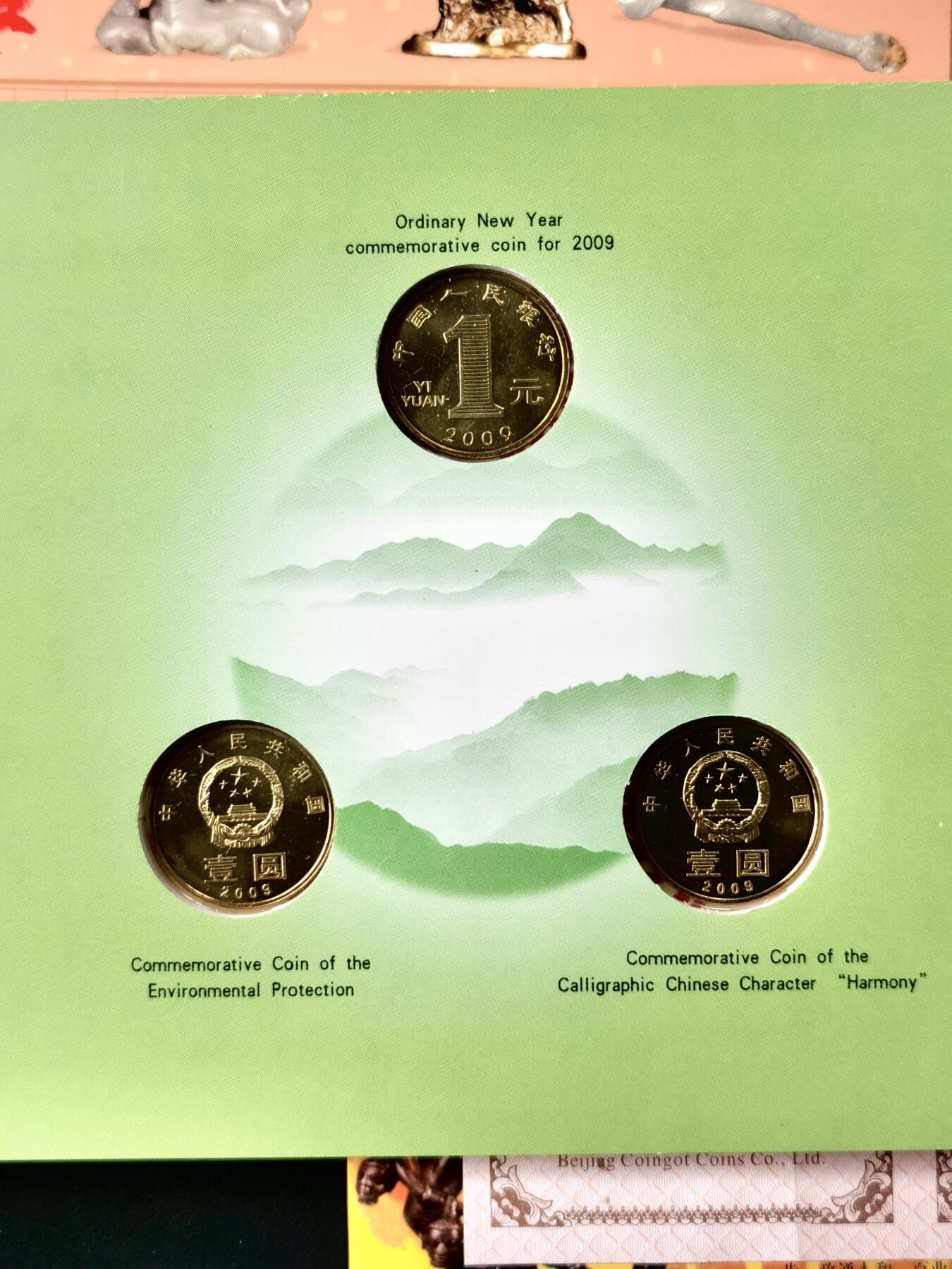 甄臻铺-世界币章拍卖（第49期）精品场拍品征集中，送拍享返佣金等优惠多多 中国历年原光未流通纪念币 共42枚 含6个封装卡册 含2003羊年纪念币卡册  中国成立40周年 内蒙古成立40周年等