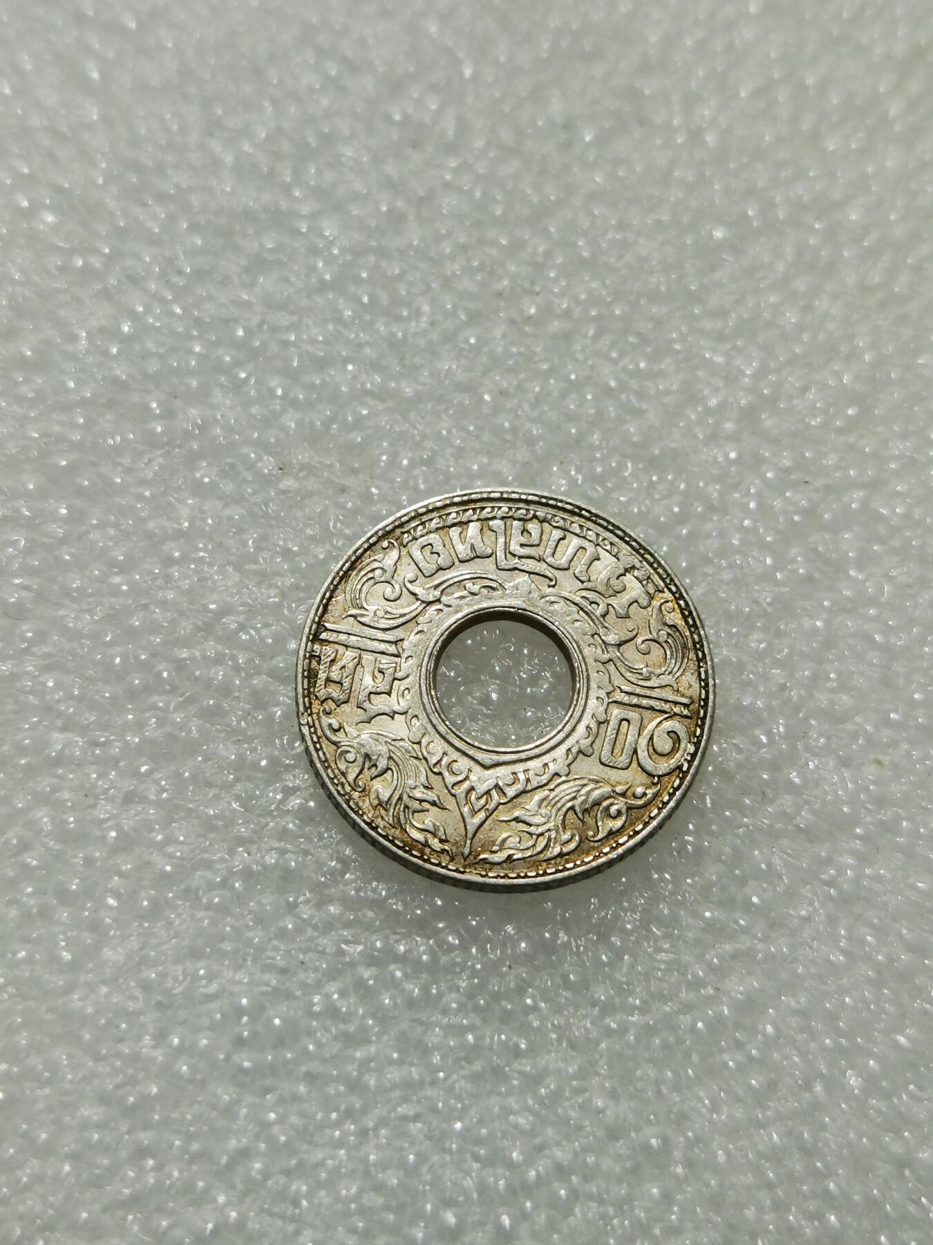 天下钱庄专场欢迎参拍 泰国10萨当银币