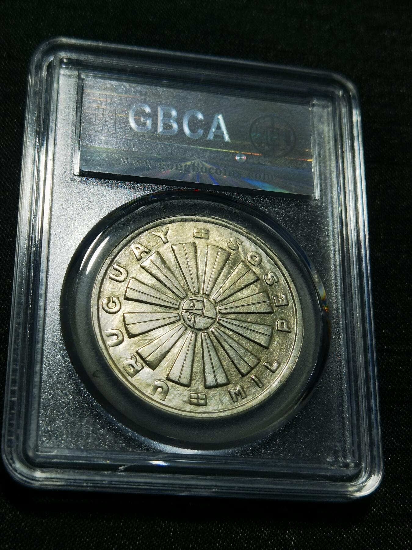 天下钱庄专场欢迎参拍 乌拉圭1000比索银币