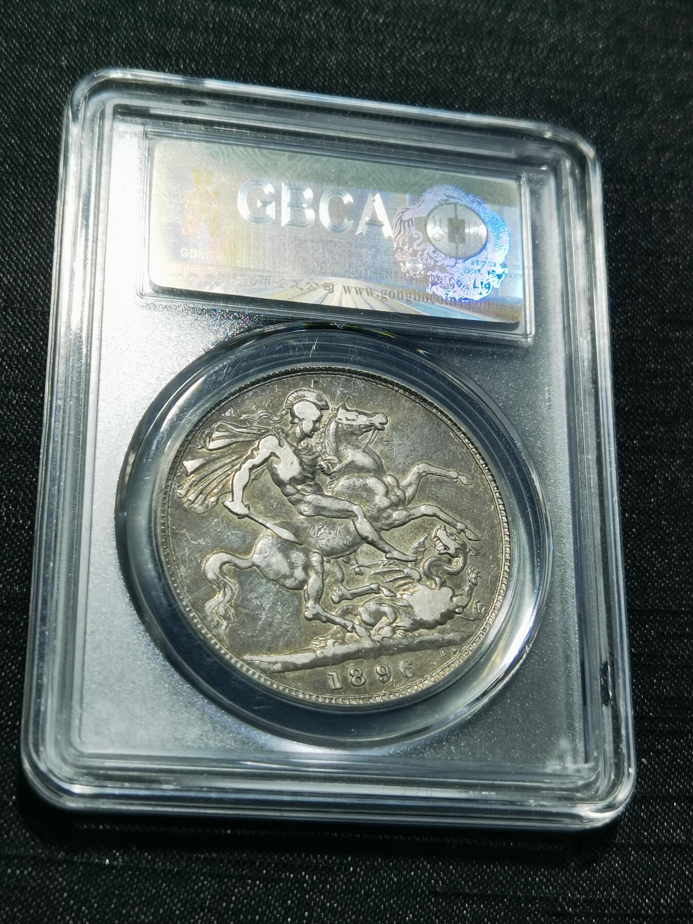 天下钱庄专场欢迎参拍 英国维多利亚披纱马剑银币