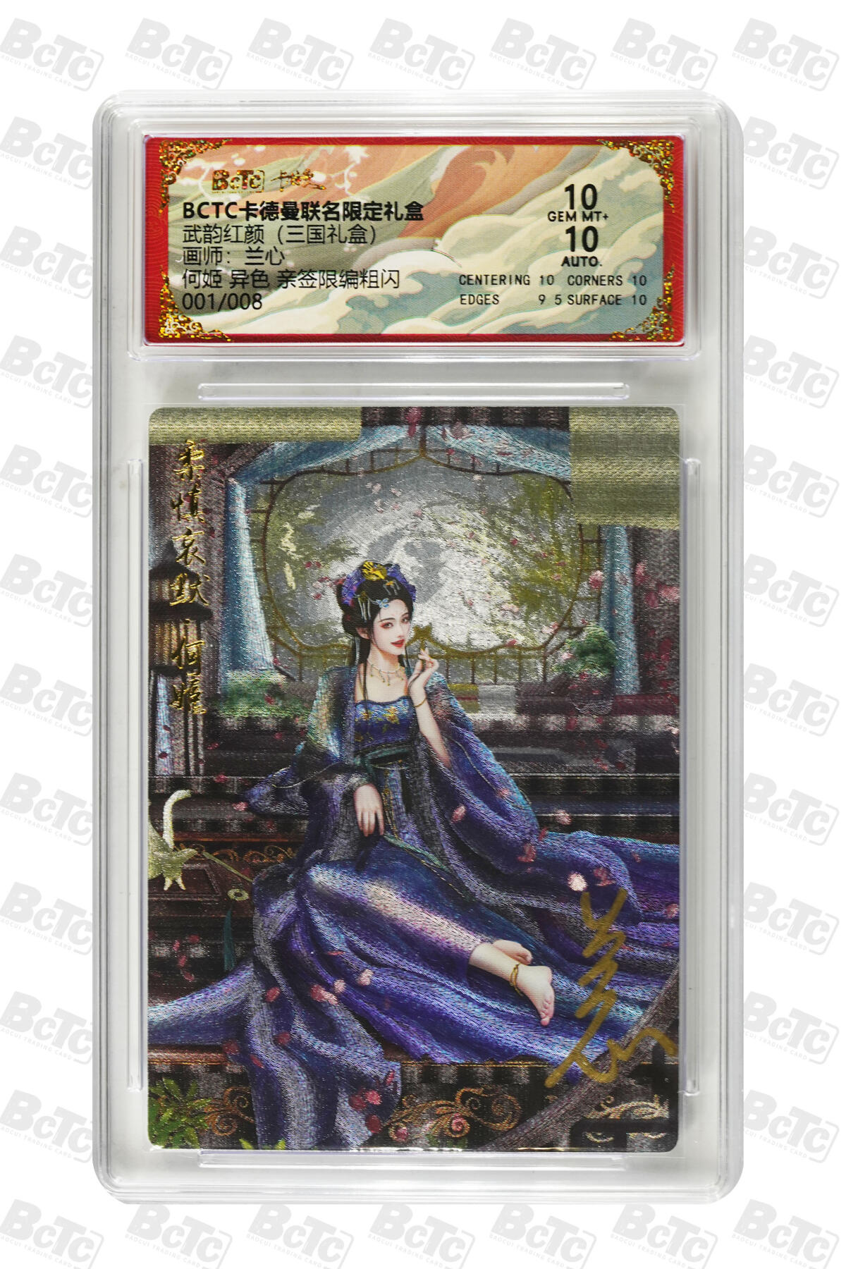 周六第99期阳大大卡牌拍卖第99期（持续收拍品，周六晚上九点截拍，进群福利早知道）