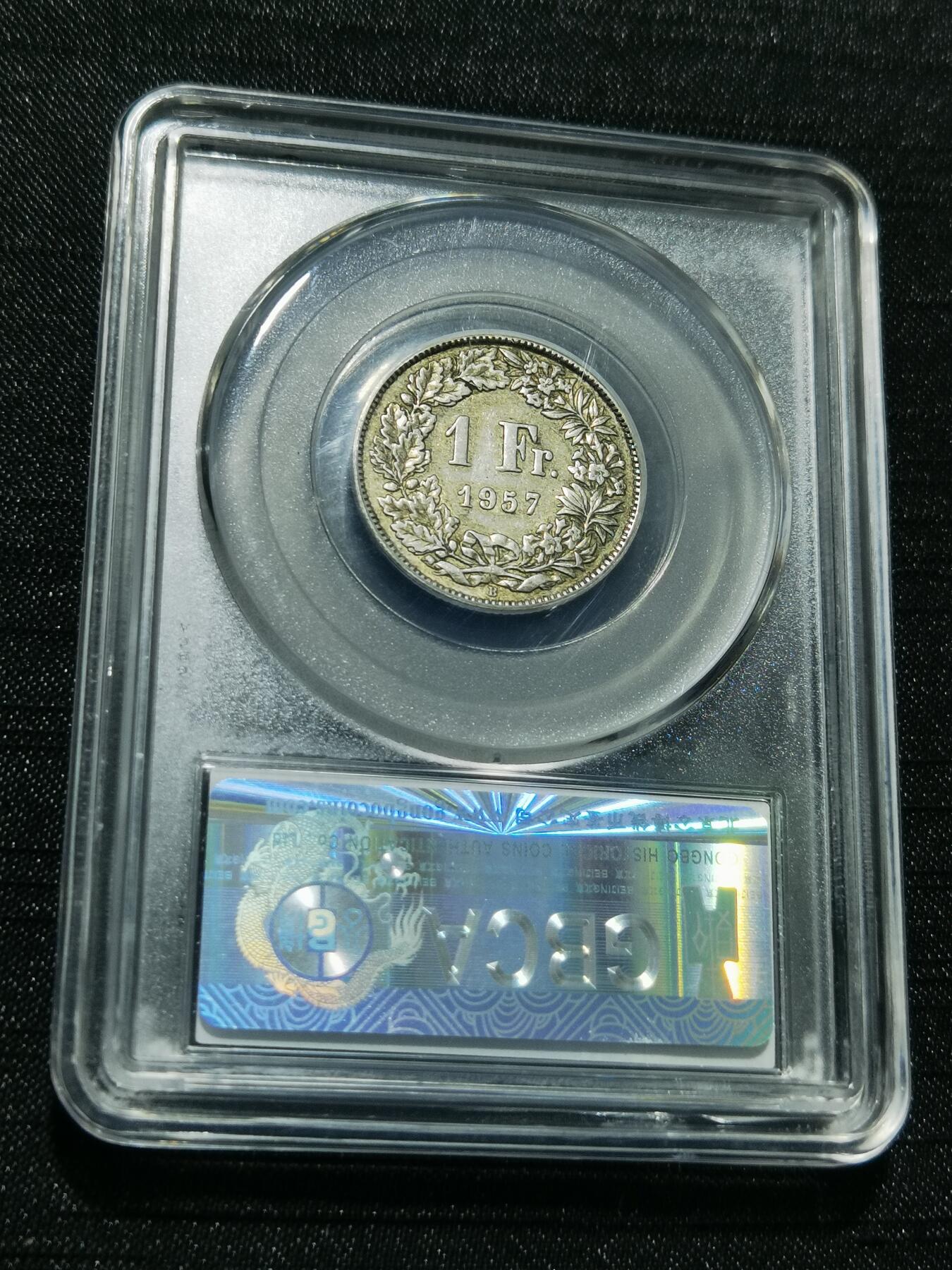 天下钱庄专场欢迎参拍 瑞士1法郎银币