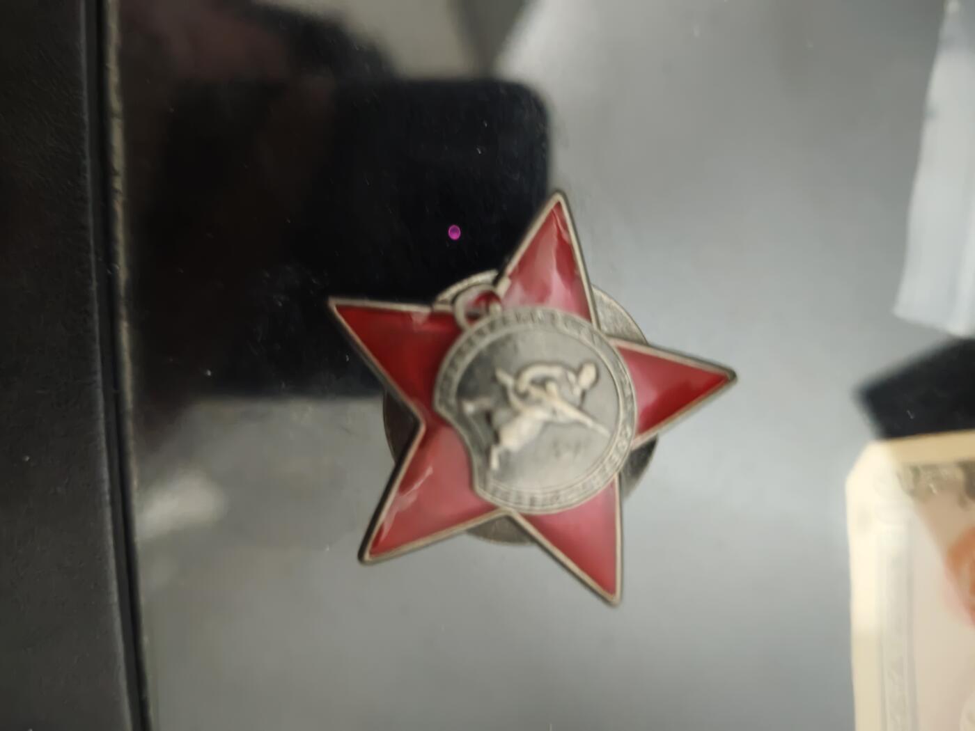 勋章杂货 苏联红星勋章