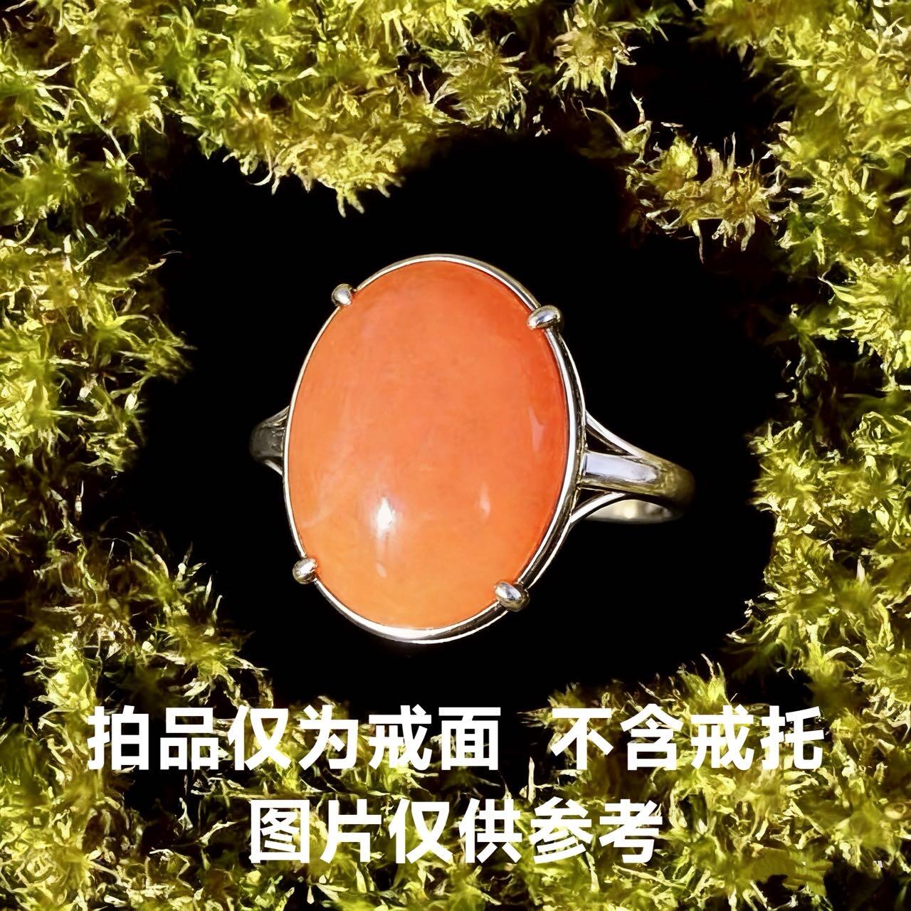 零元拍：NO.1南红玛瑙蛋面，都是十多年前的存货了，尺寸：戒面。尺寸约约22.9/17.5/8.8mm ，因为拍照环境以及光线的变化，颜色以实物为准。