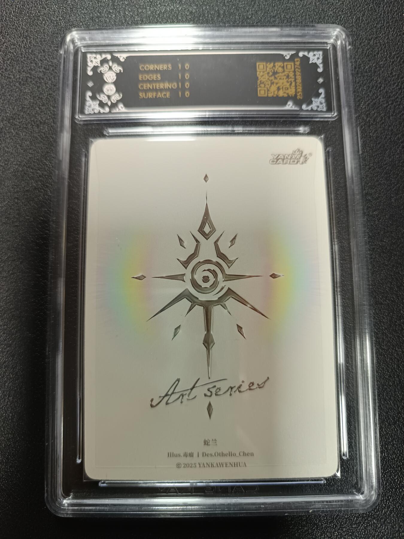 天玑星卡拍第169期《2.5周四截拍》持续收拍收评中 满赠卡需备注