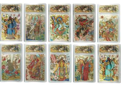 白泽拍卖卡牌手绘专场第32期（愿得长如此 年年物侯新） - 2025 山衡一述 神缘造像 九路财神 9张 +1张关羽异色  粗闪 保粹评级 10张9.5分 特标