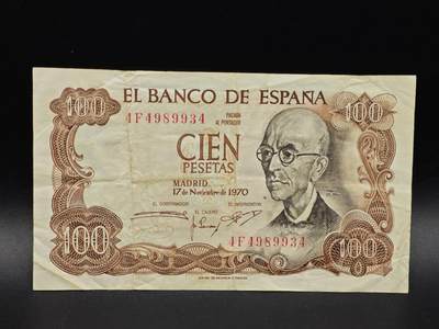 【淘币小摊】实时拍第八百六十五拍   纸币场    年前最后一周之前预留预留8号9号全部发出请更换最新收货地址不方便收货的请勿参拍或者顺丰到付 - 西班牙100比赛塔纸币【有折】