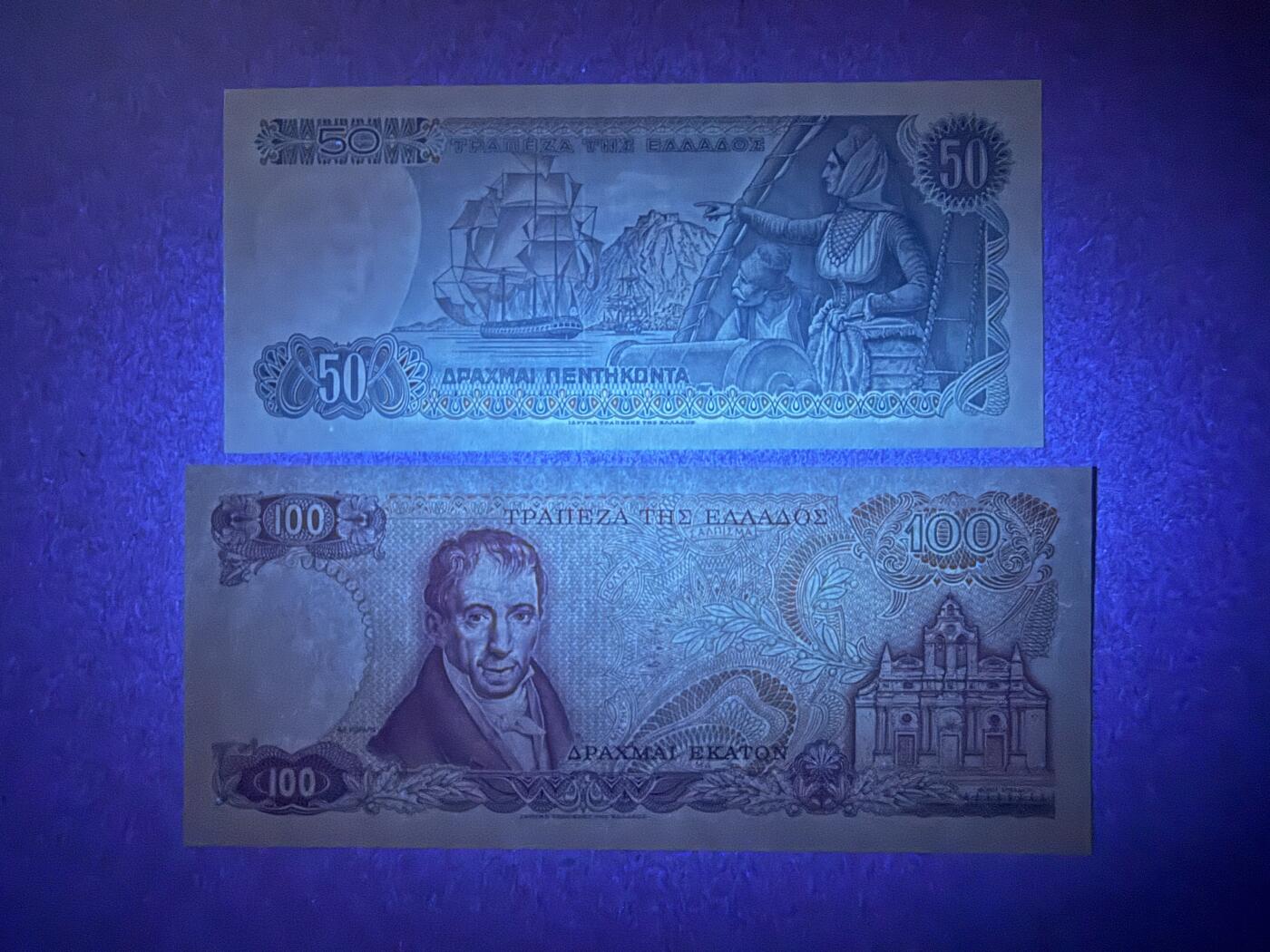 《艾美收藏》第231期-2.8周日外币精品(春节前收官)-世界最佳纸币特辑