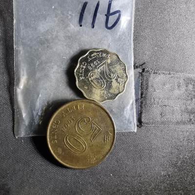 沼泽如烟--第987场 - 香港两枚