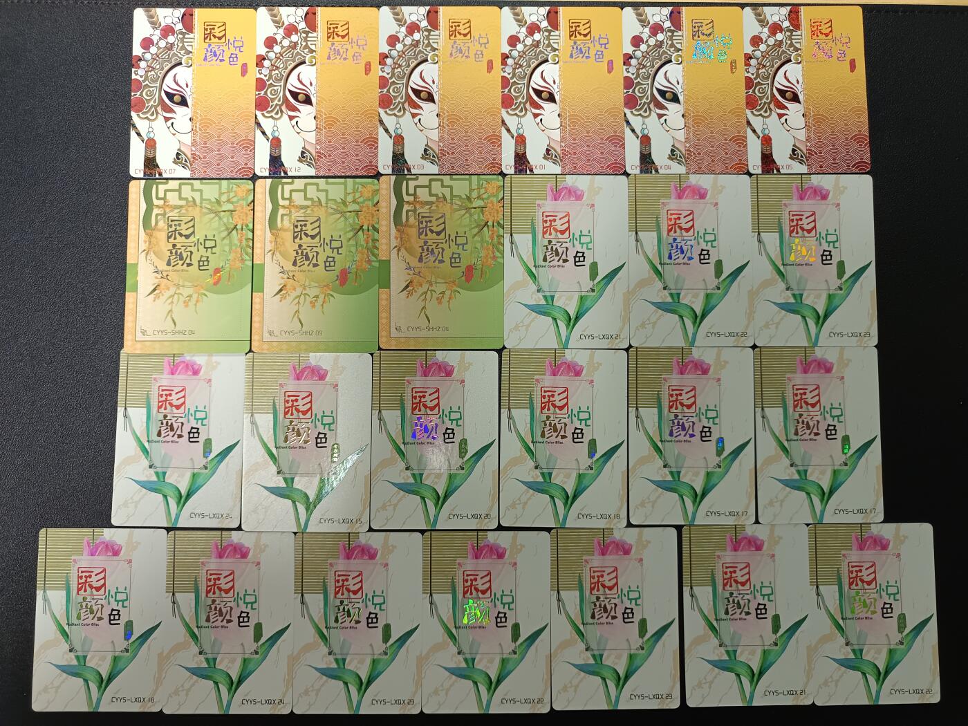 天玑星卡拍第169期《2.5周四截拍》持续收拍收评中 满赠卡需备注