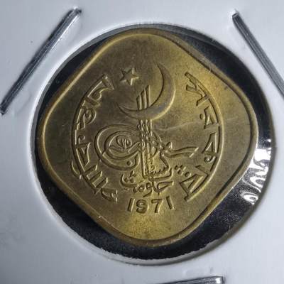 沼泽如烟--第987场 - 巴基斯坦1971年5派沙