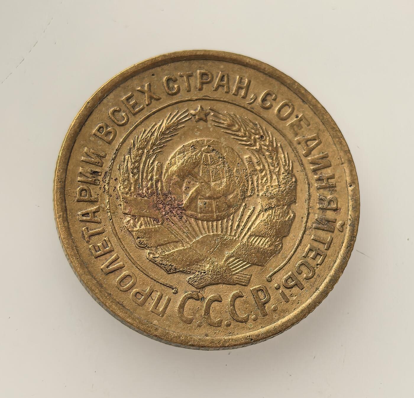 外国优质老铜币高银银币，周六九点倒数截拍，满百包邮，持续收拍，年后发货 苏联1926年2 戈比流通铜币，属苏联早期辅币，以铜合金铸造，正值新经济政策后期，见证了苏联从战后恢复向工业化转型的过渡阶段，币面标语也承载着意识形态符号。