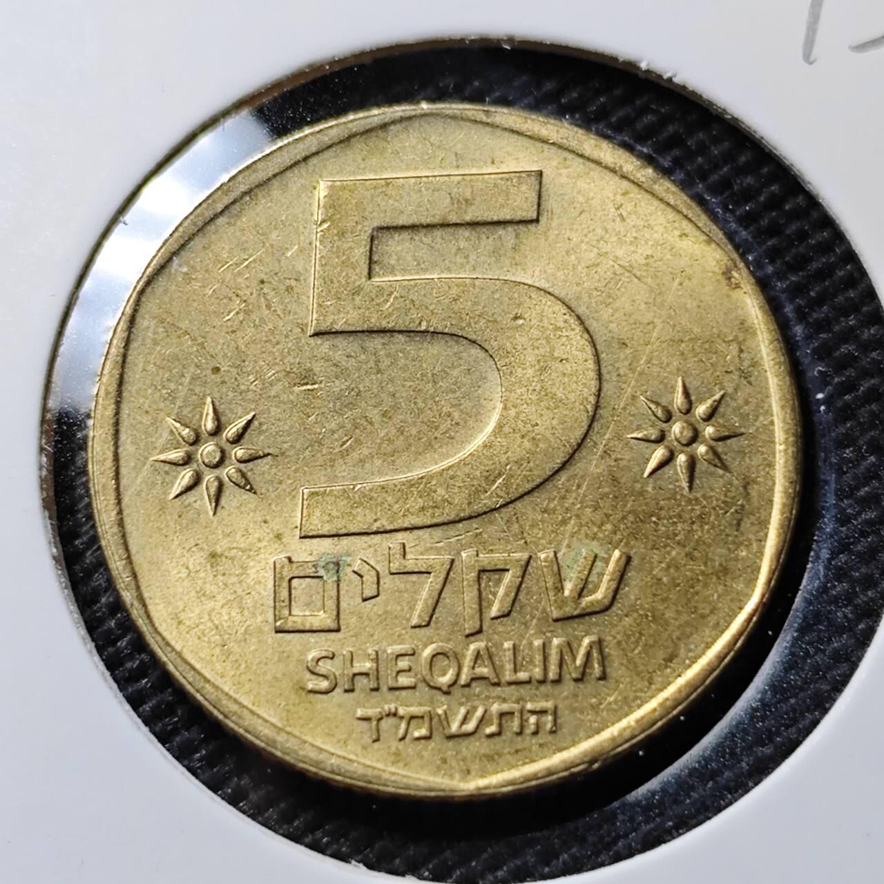 KK钱币收藏小铺  第393期  2月预留时间 周末发货  以色列好品