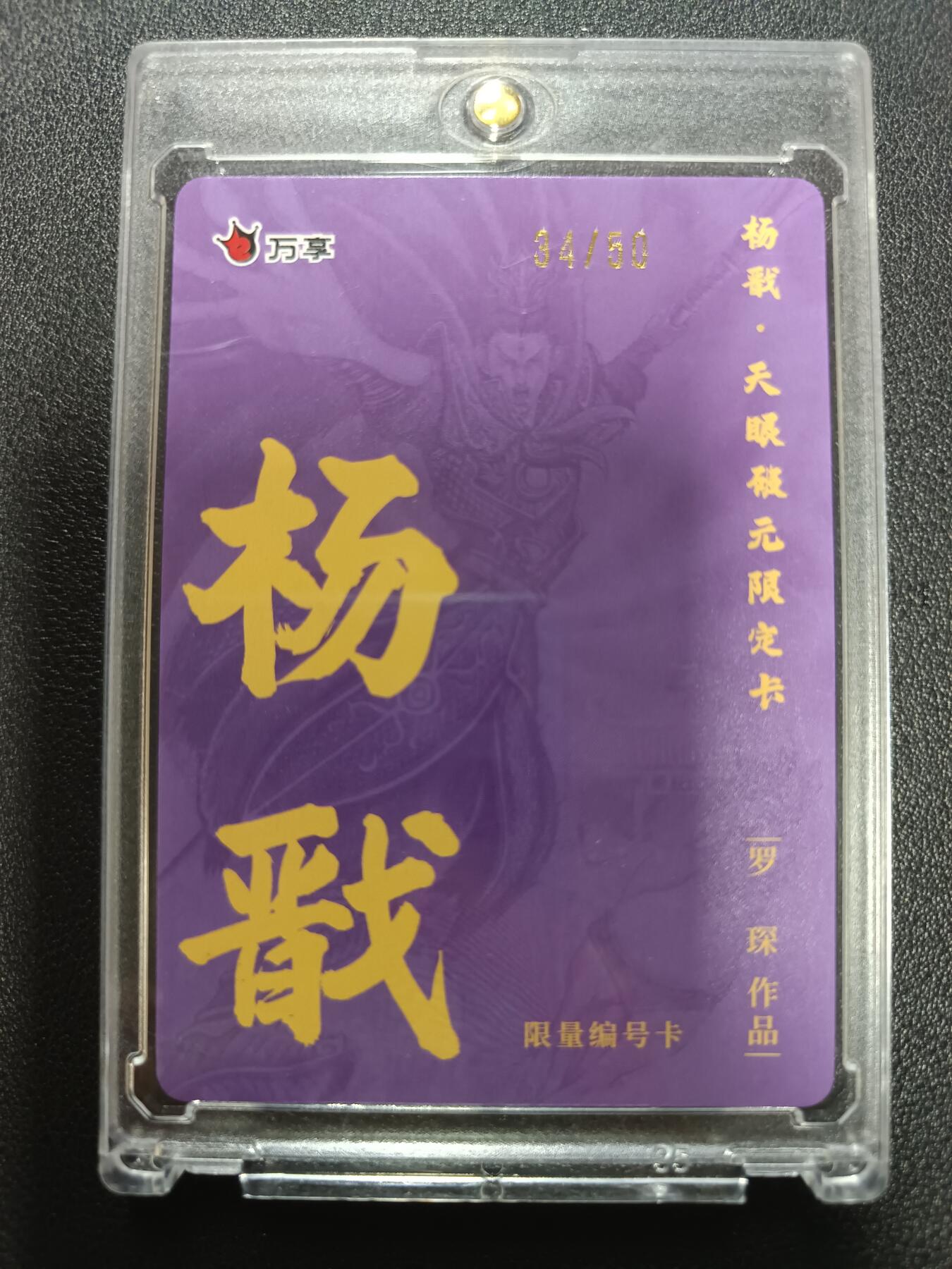 天玑星卡拍第169期《2.5周四截拍》持续收拍收评中 满赠卡需备注