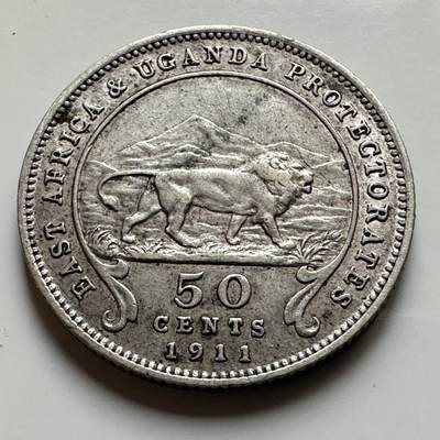 🌹外币初藏🌹🐯2026年第17场 快递将在12号停运 年前需发货的抓紧 ，年后正月十五恢复发货 - 英属东非和乌干达保护地1911年50分银币
