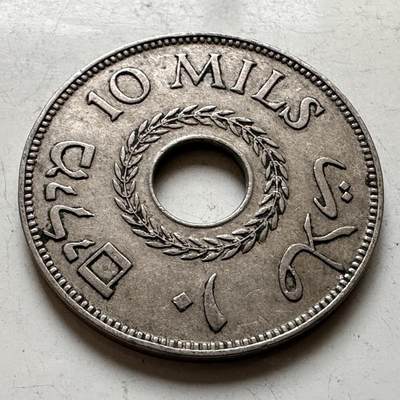 🌹外币初藏🌹🐯2026年第17场 快递将在12号停运 年前需发货的抓紧 ，年后正月十五恢复发货 - 巴勒斯坦1933年10米尔